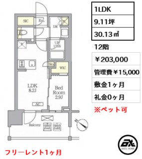 テラス神田猿楽町