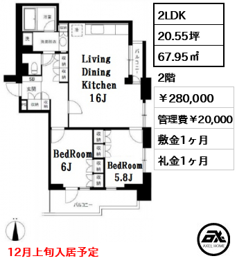 パークハウス楠郷臺