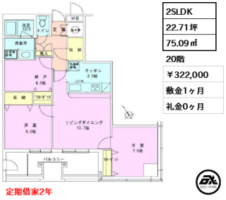 茅場町タワーレジデンス