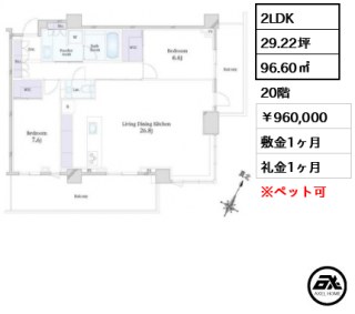 プラウドタワー千代田富士見レジデンス