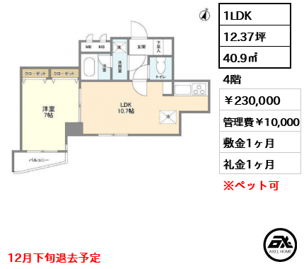 KDXレジデンス日本橋浜町 230,000円