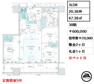 ワールドタワーレジデンス（WORLD TOWER RESIDENCE）【新築】
