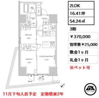 ザ・パークハビオ市ヶ谷イースト