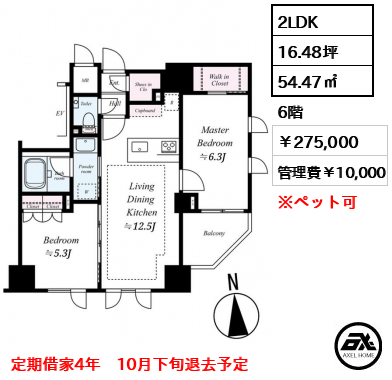 CONOE＜秋葉原 万世橋＞（コノエ秋葉原万世橋）