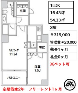 LaSante一番町 (ラサンテ一番町)