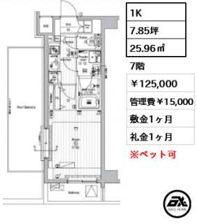 ザ・プレミアムキューブG潮見
