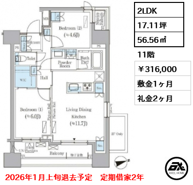 パークアクシス御茶ノ水ヒルトップ 316,000円