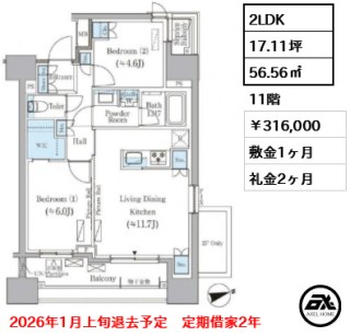 パークアクシス御茶ノ水ヒルトップ