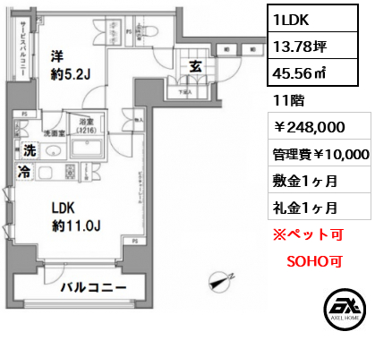 パークハビオ八丁堀 248,000円