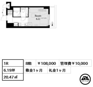 ダイアパレス御苑前