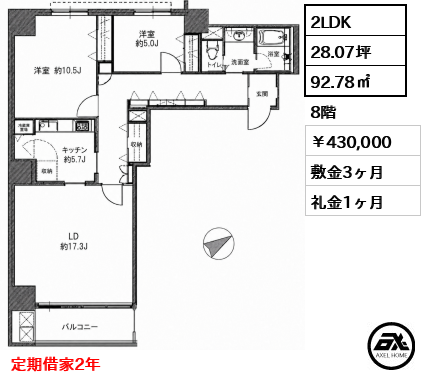 隅田リバーサイドタワー 430,000円