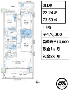 パークホームズ品川ザレジデンス