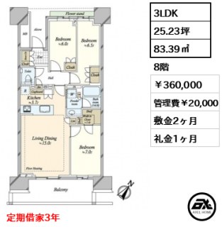 晴海フラッグ PARK VILLAGE　E棟