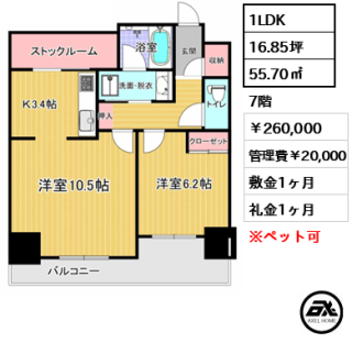 ライオンズ四谷タワーゲート