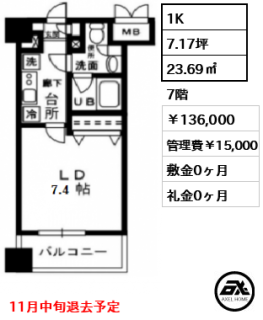 レジディア四谷三丁目