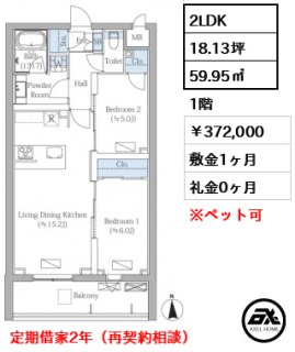 MOCXION PREMIUM四谷大京町（モクシオンプレミアム四谷大京町）