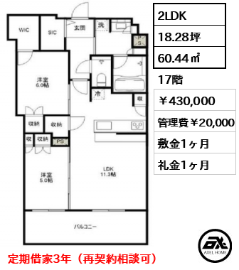 グランドシティタワー月島