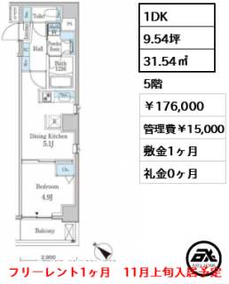 アヴェルーナ月島　