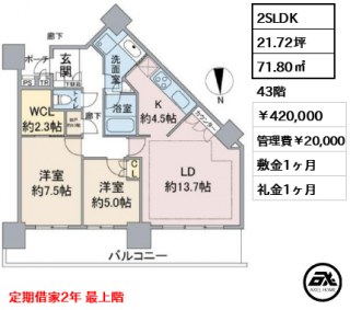 シティタワー品川