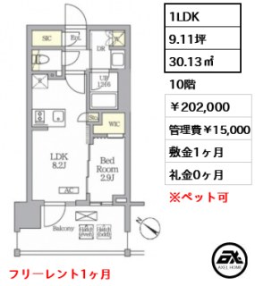 テラス神田猿楽町