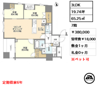 ブランズ明石町