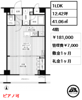 グランハイツ東新宿