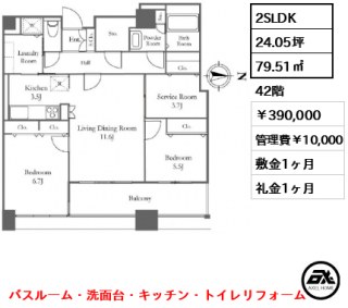 リバーシティ21 イーストタワーズⅡ