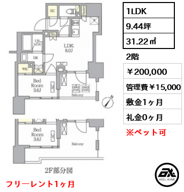 テラス神田猿楽町