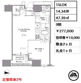 ホワイトタワー浜松町　