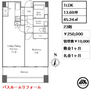 リバーシティ21 イーストタワーズⅡ