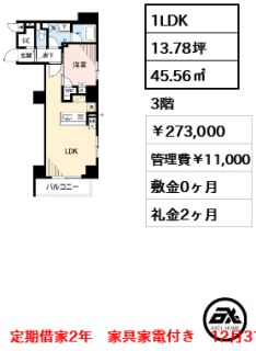 LUNIQ日本橋(旧:AlphaPrime日本橋EAST)