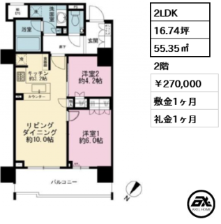 ザ・パークハウス日本橋浜町