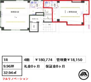 第二多七ビル