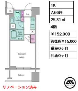 レジディア築地