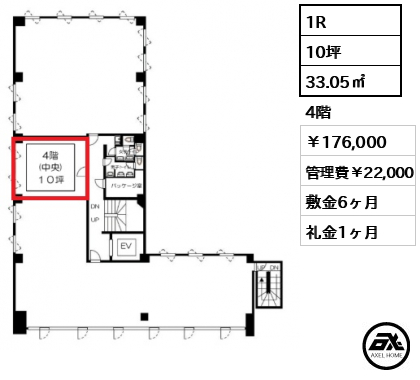 市ヶ谷野村ビル