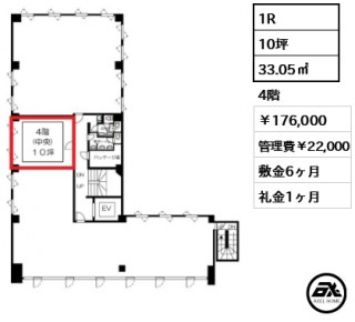 市ヶ谷野村ビル