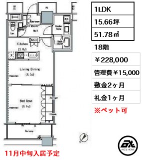 ザ・東京タワーズ ミッドタワー MID TOWER 賃貸階
