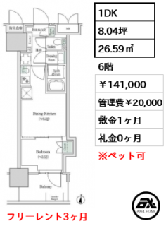 ブルックサイドレジデンス木場