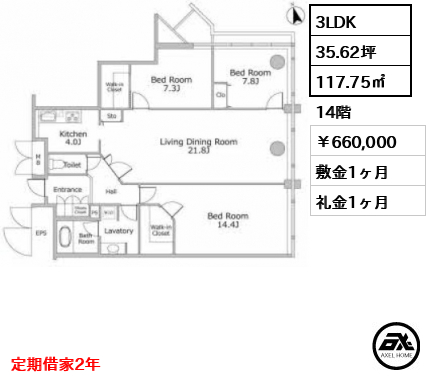 浜松町スクエア Studio