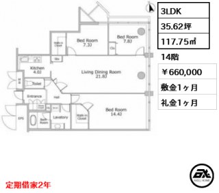 浜松町スクエア Studio