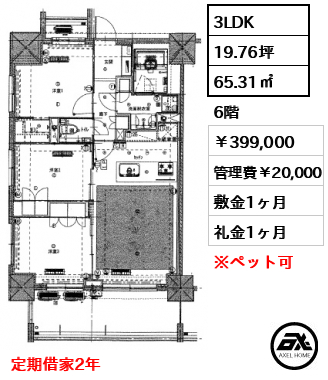 ライトテラス新宿御苑 (LIGHT TERRACE新宿御苑)
