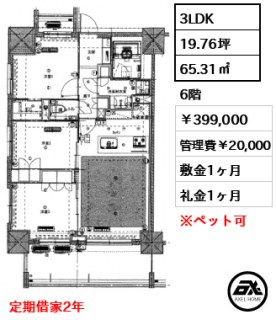 ライトテラス新宿御苑 (LIGHT TERRACE新宿御苑)