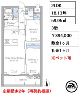 MOCXION PREMIUM四谷大京町（モクシオンプレミアム四谷大京町）