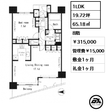 パークアクシス四谷ステージ 315,000円