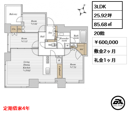 シティタワー九段下 600,000円