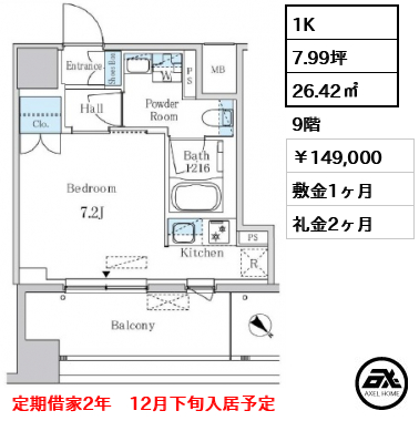 エムエー月島