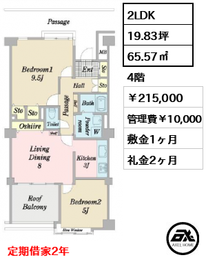 シーリアお台場三番街
