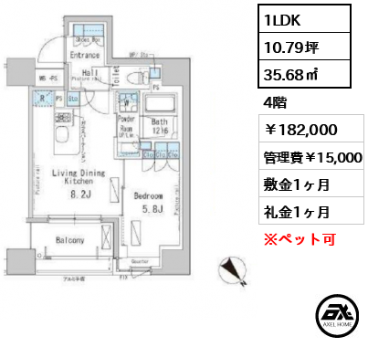 パークアクシス茅場町