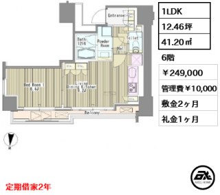 ホワイトタワー浜松町　