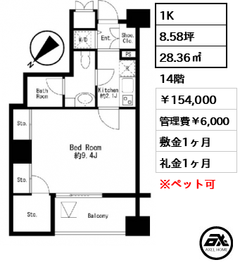 プライムアーバン日本橋茅場町 154,000円